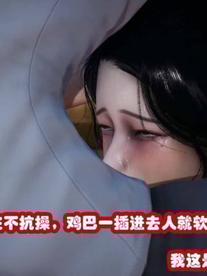 [3D]催眠邻家02_067