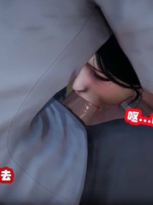 [3D]催眠邻家02_068