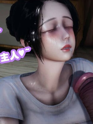 [3D]催眠邻家02_070