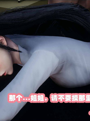 [3D]催眠邻家02_078