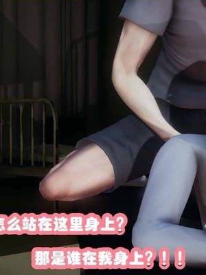 [3D]催眠邻家02_086