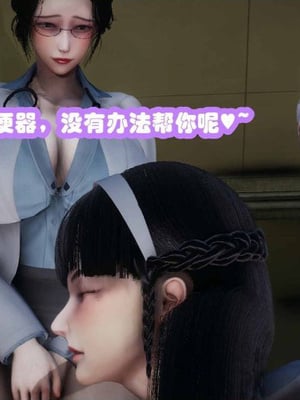 [3D]催眠邻家02_087