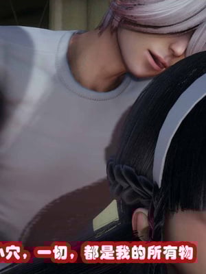 [3D]催眠邻家02_090