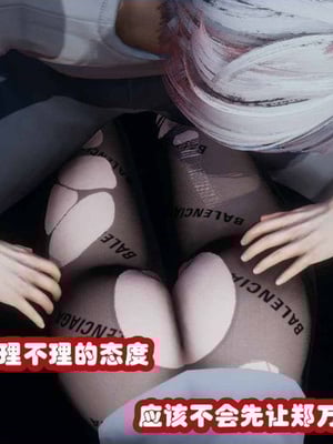 [3D]催眠邻家02_094