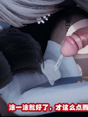 [3D]催眠邻家02_106