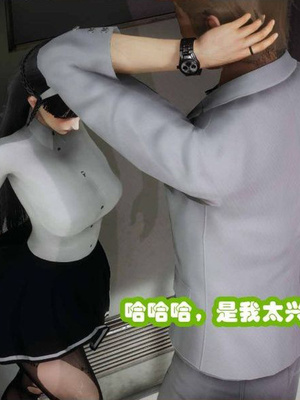 [3D]催眠邻家02_121