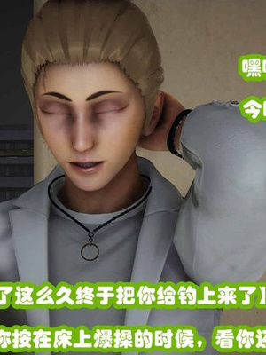 [3D]催眠邻家02_122