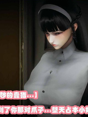 [3D]催眠邻家02_123