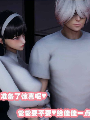 [3D]催眠邻家02_125