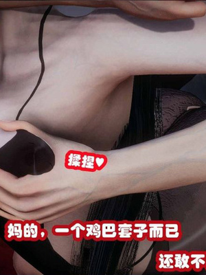 [3D]催眠邻家02_154