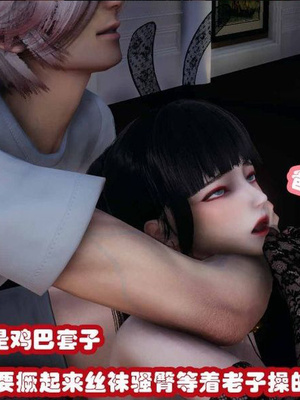 [3D]催眠邻家02_155
