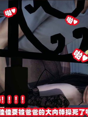 [3D]催眠邻家02_160
