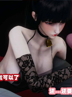 [3D]催眠邻家02_175