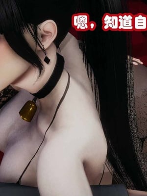 [3D]催眠邻家02_181