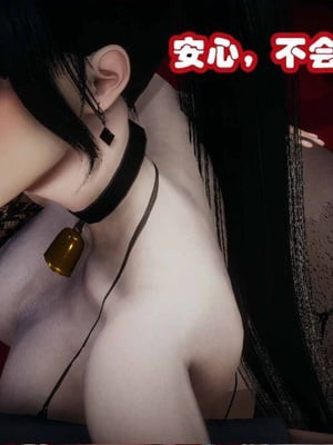 [3D]催眠邻家02_182
