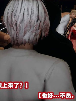 [3D]催眠邻家02_191