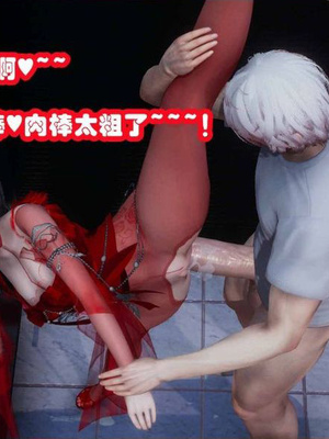 [3D]催眠邻家02_217