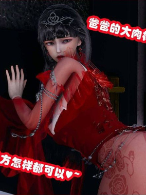 [3D]催眠邻家02_225