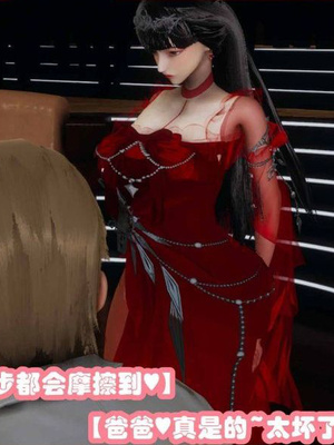 [3D]催眠邻家02_233