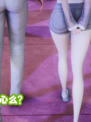 [3D]催眠邻家02_246