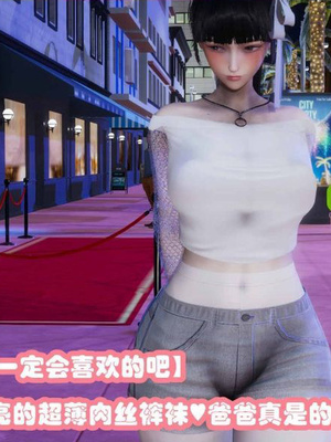 [3D]催眠邻家02_248