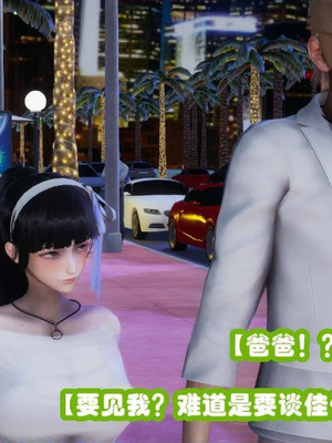 [3D]催眠邻家02_250