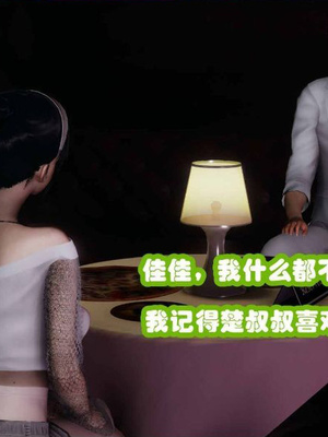[3D]催眠邻家02_252