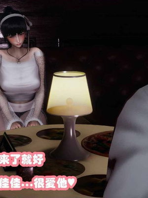 [3D]催眠邻家02_253