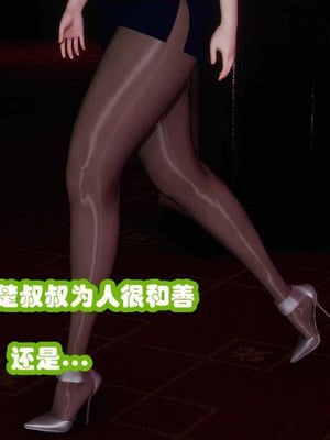 [3D]催眠邻家02_254