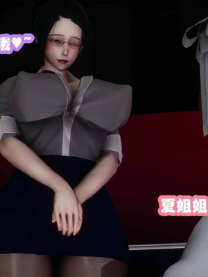 [3D]催眠邻家02_256
