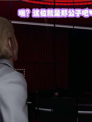 [3D]催眠邻家02_259