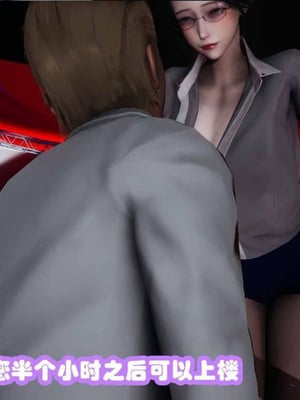 [3D]催眠邻家02_260