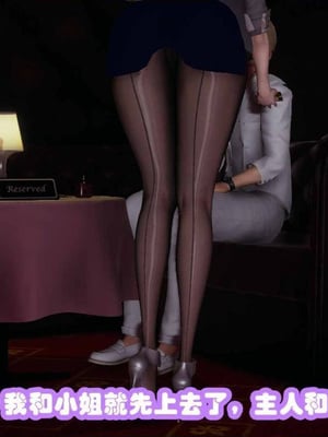 [3D]催眠邻家02_262