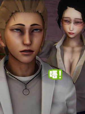 [3D]催眠邻家02_283