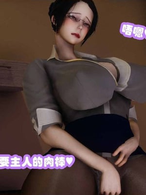[3D]催眠邻家02_291