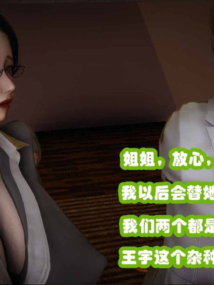 [3D]催眠邻家02_321