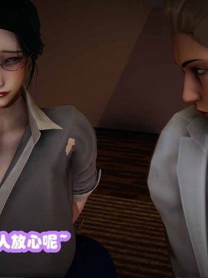 [3D]催眠邻家02_322
