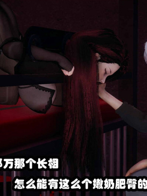 [3D]催眠邻家03_079