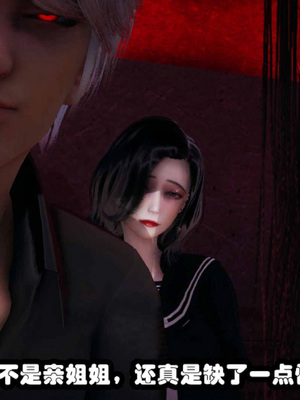 [3D]催眠邻家03_080