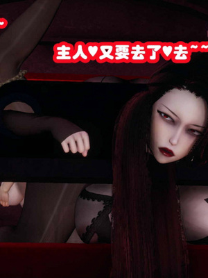 [3D]催眠邻家03_094