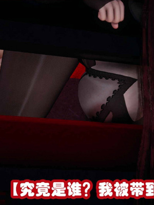 [3D]催眠邻家03_095