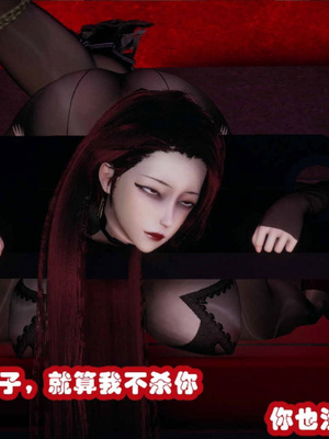 [3D]催眠邻家03_099