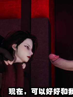 [3D]催眠邻家03_102