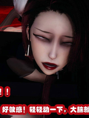 [3D]催眠邻家03_116
