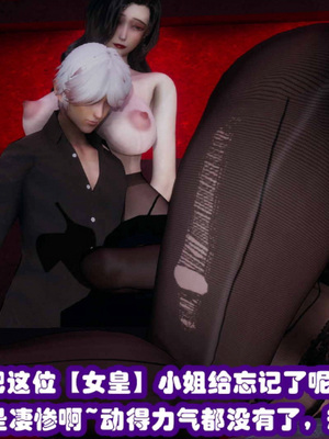 [3D]催眠邻家03_125