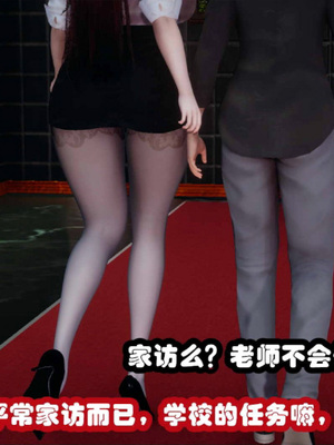 [3D]催眠邻家03_171