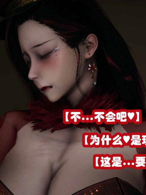[3D]催眠邻家03_241