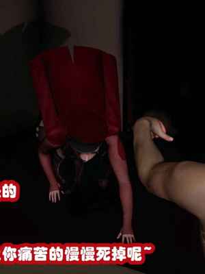 [3D]催眠邻家03_249