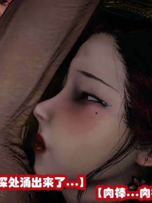 [3D]催眠邻家03_255