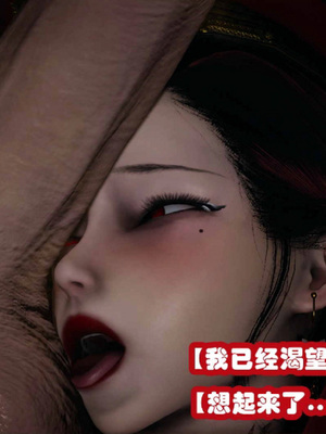 [3D]催眠邻家03_257